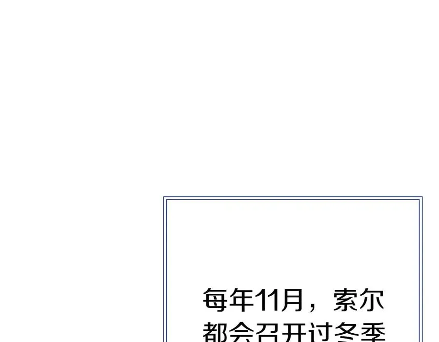 第9话 轻敌 第115页