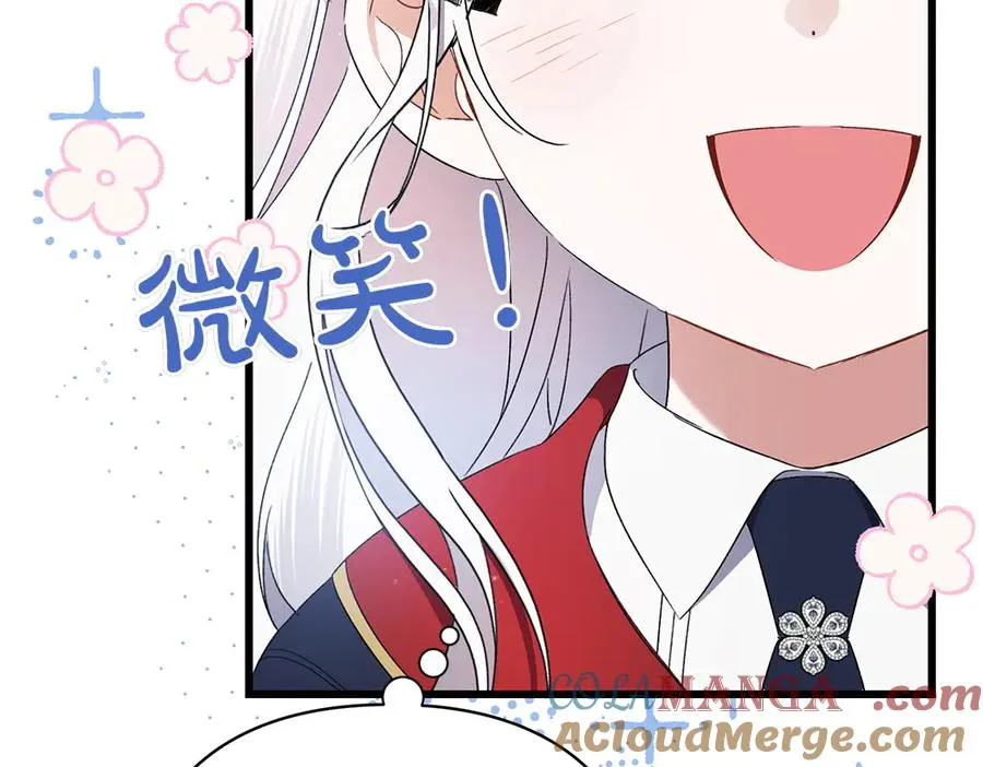 第9话 轻敌 第125页