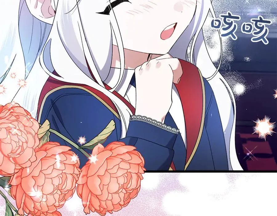 第9话 轻敌 第130页
