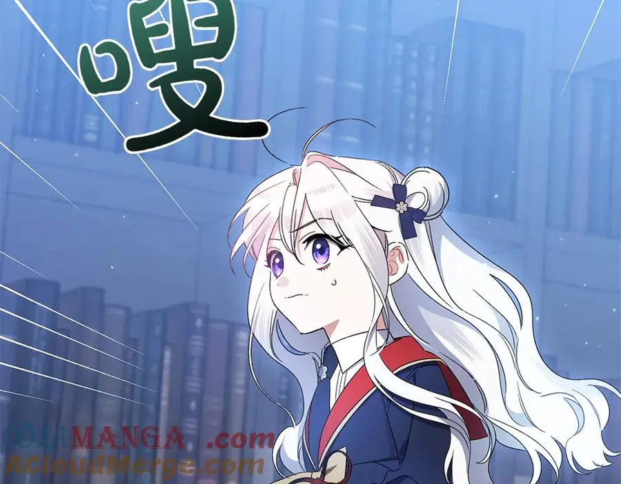 第9话 轻敌 第137页