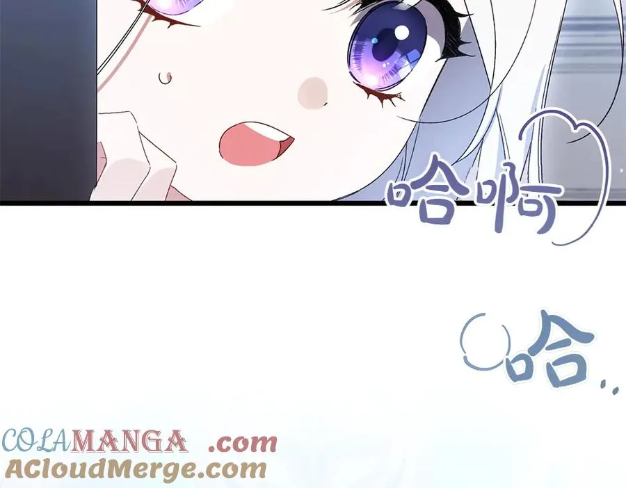 第9话 轻敌 第141页
