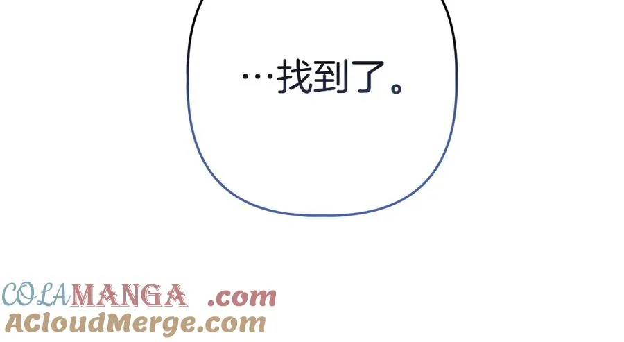 第9话 轻敌 第145页