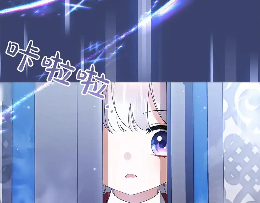 第9话 轻敌 第152页