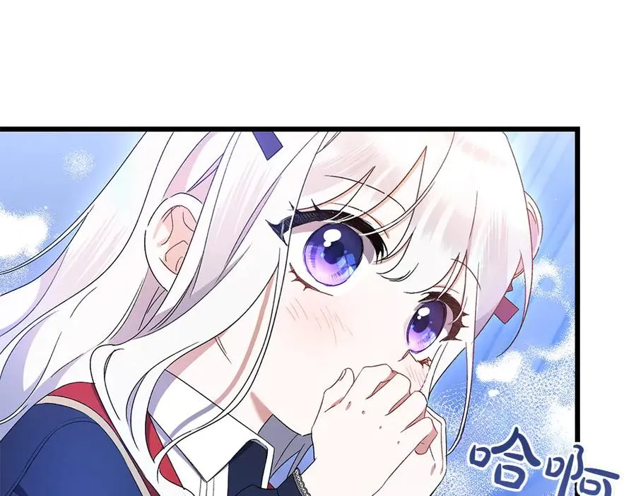 第9话 轻敌 第158页