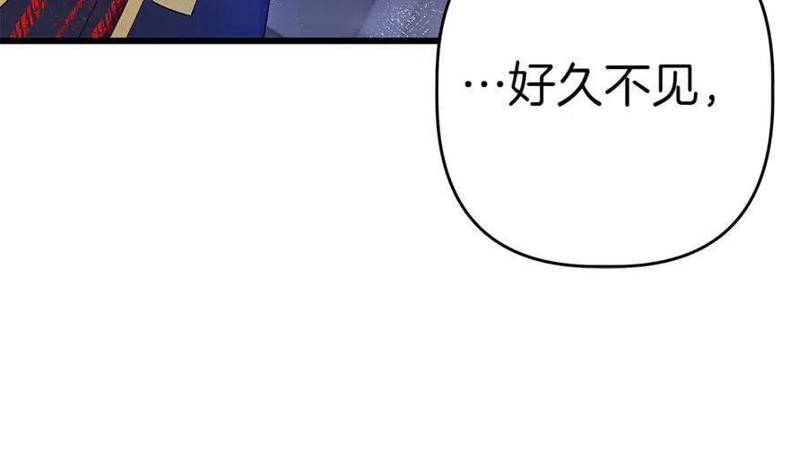 第9话 轻敌 第160页