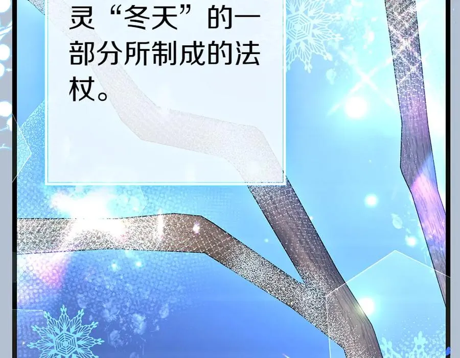 第9话 轻敌 第166页