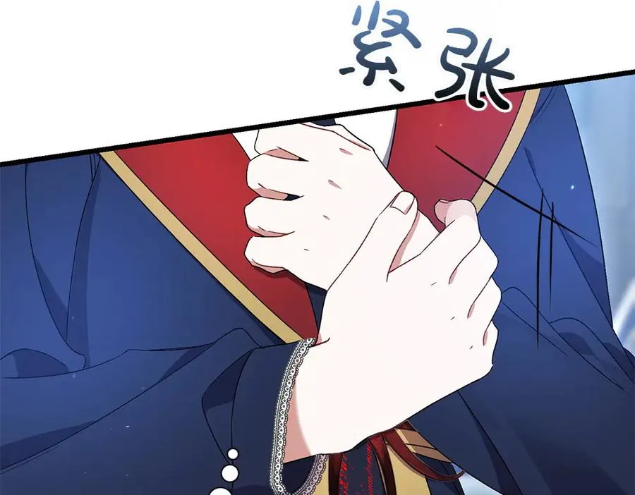 第9话 轻敌 第180页