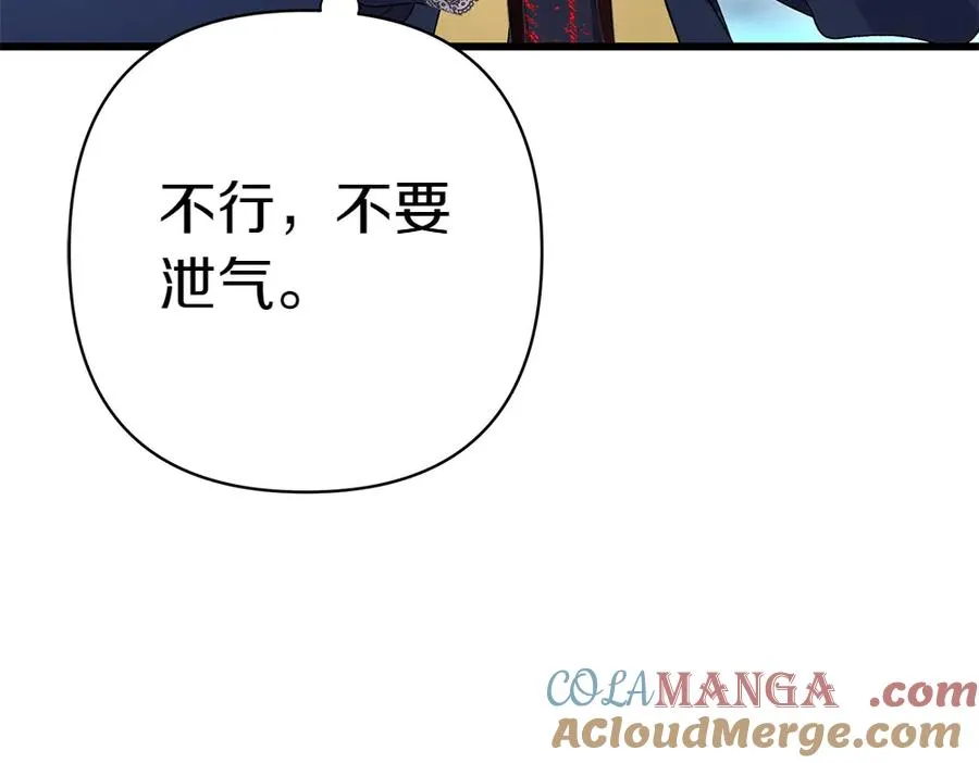 第9话 轻敌 第181页