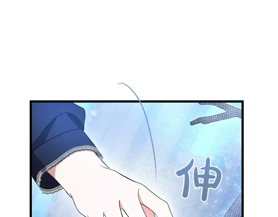第9话 轻敌 第182页