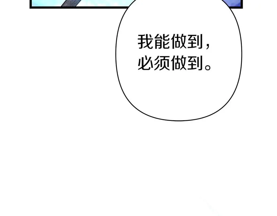 第9话 轻敌 第184页
