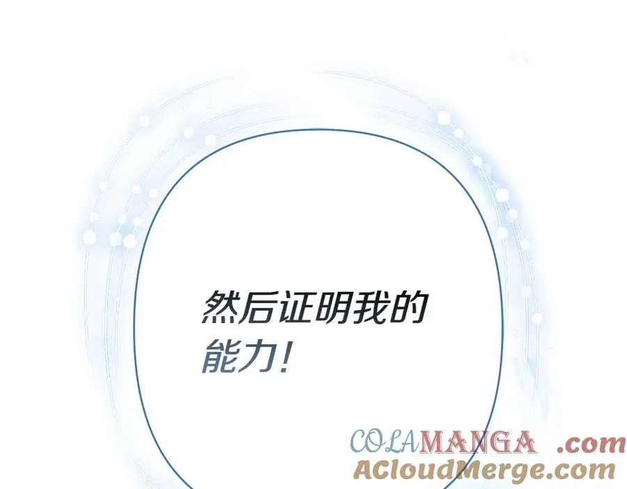 第9话 轻敌 第185页
