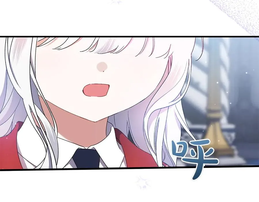 第9话 轻敌 第191页