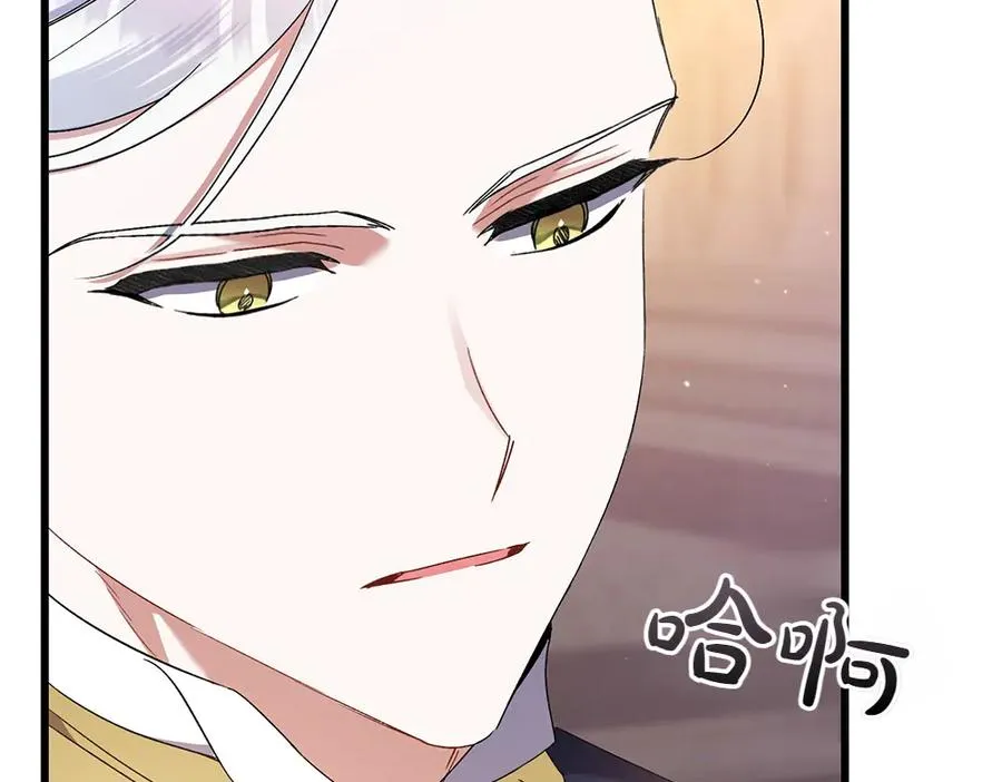 第9话 轻敌 第210页