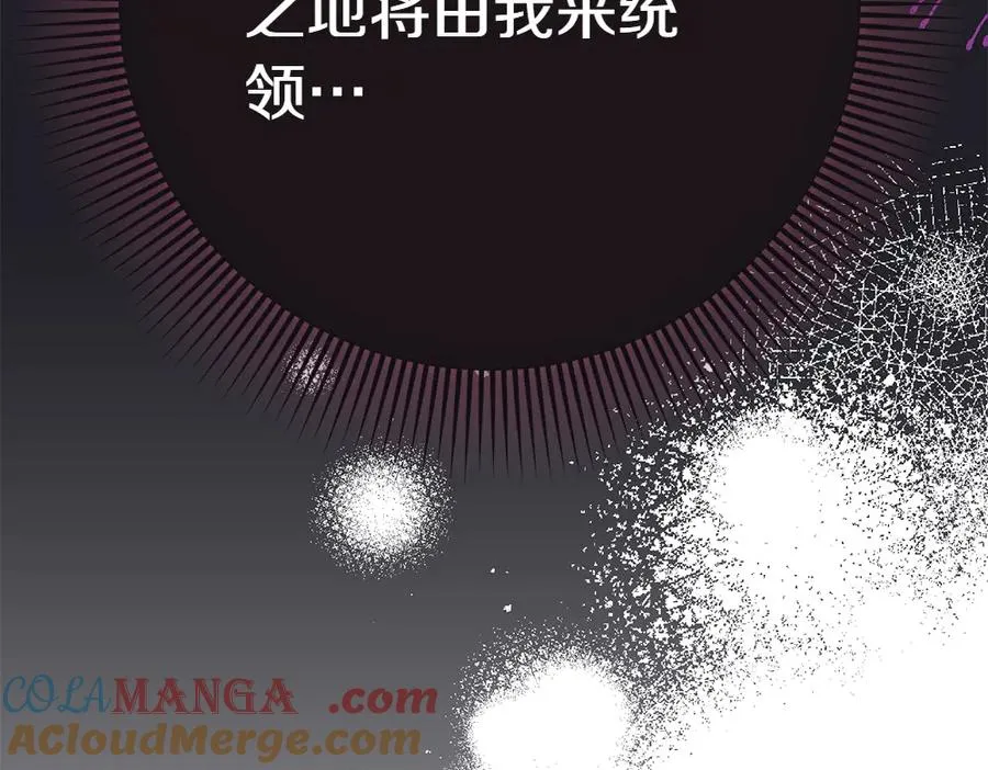 第9话 轻敌 第229页