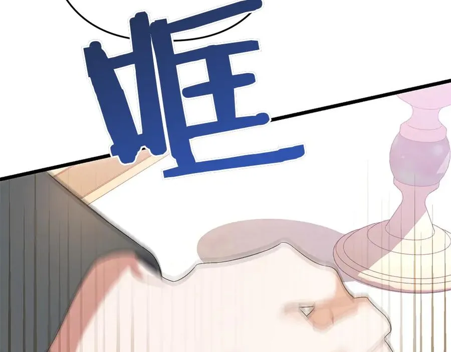 第9话 轻敌 第239页