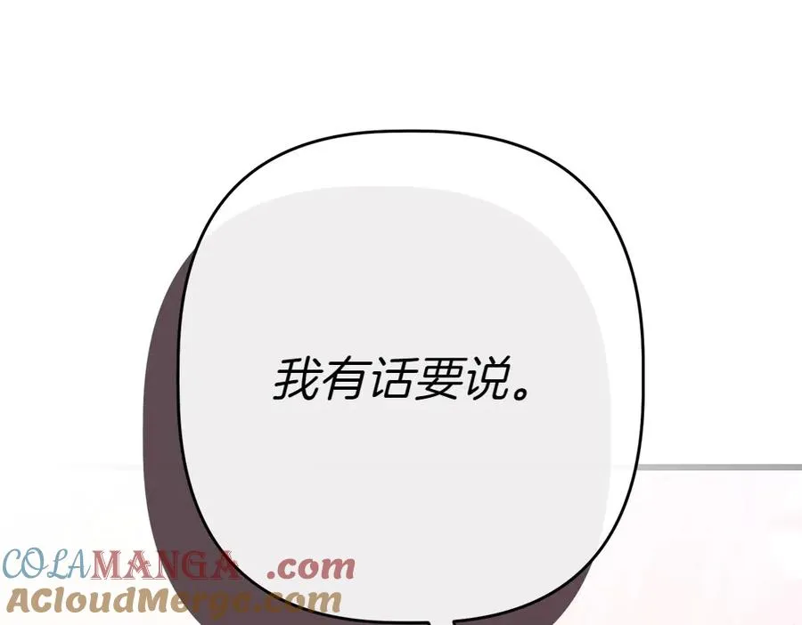 第9话 轻敌 第249页