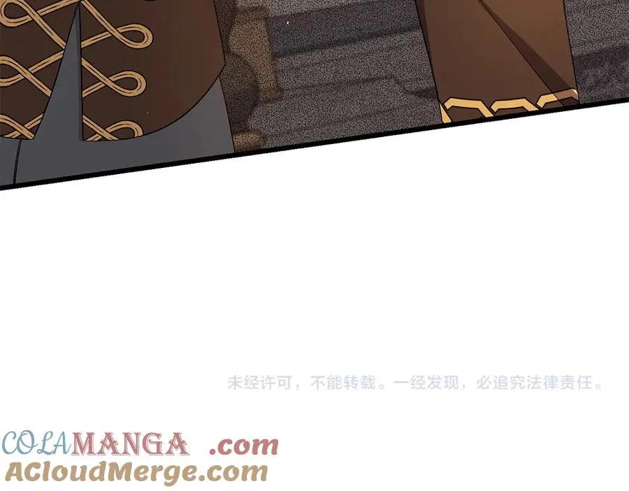 第9话 轻敌 第257页