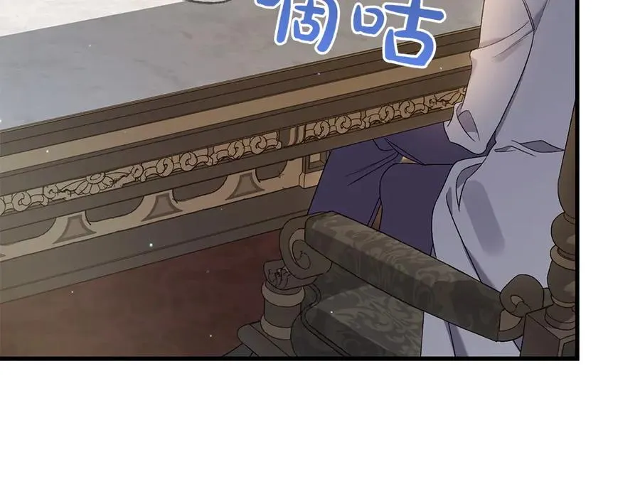 第10话 计划落败 第27页
