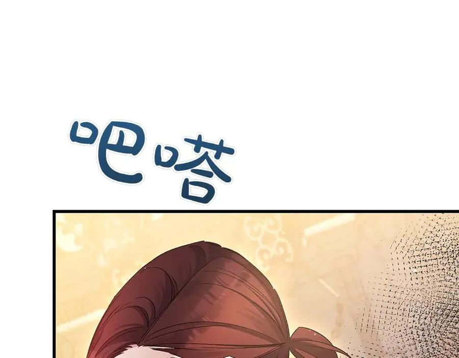 第10话 计划落败 第58页