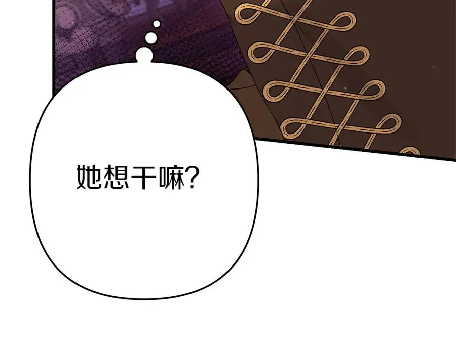 第10话 计划落败 第60页