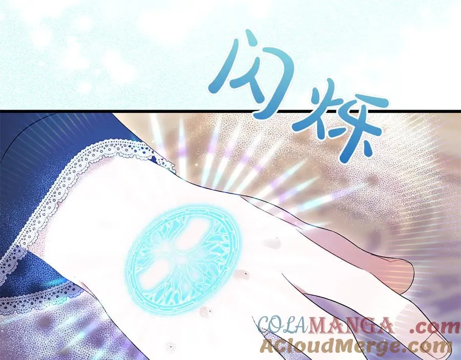 第10话 计划落败 第89页