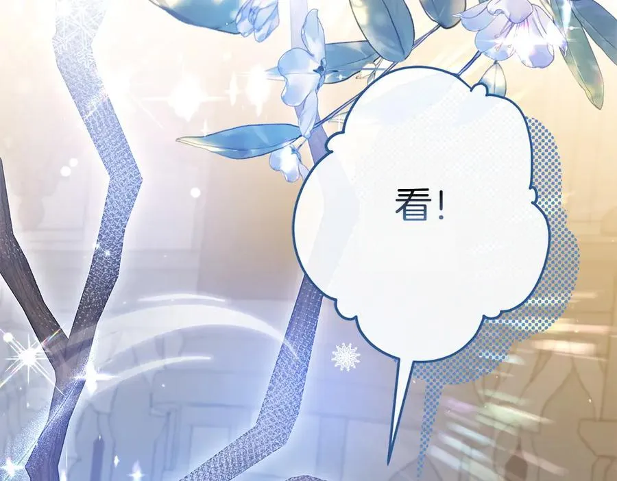 第10话 计划落败 第95页