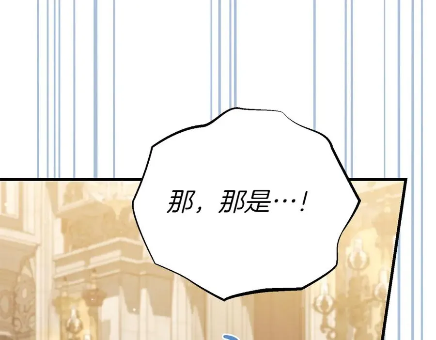 第10话 计划落败 第100页