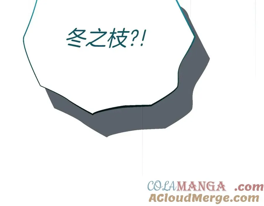 第10话 计划落败 第105页