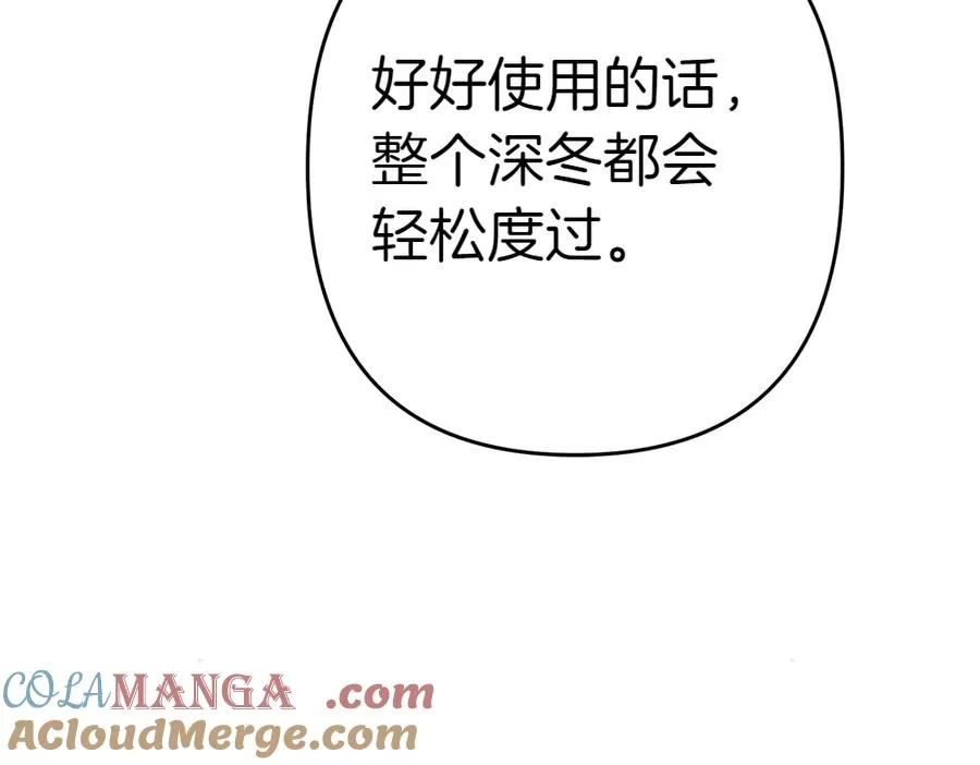 第10话 计划落败 第109页