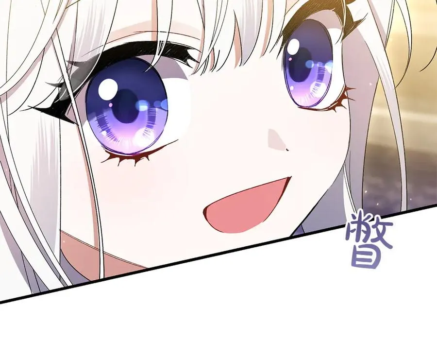 第10话 计划落败 第127页