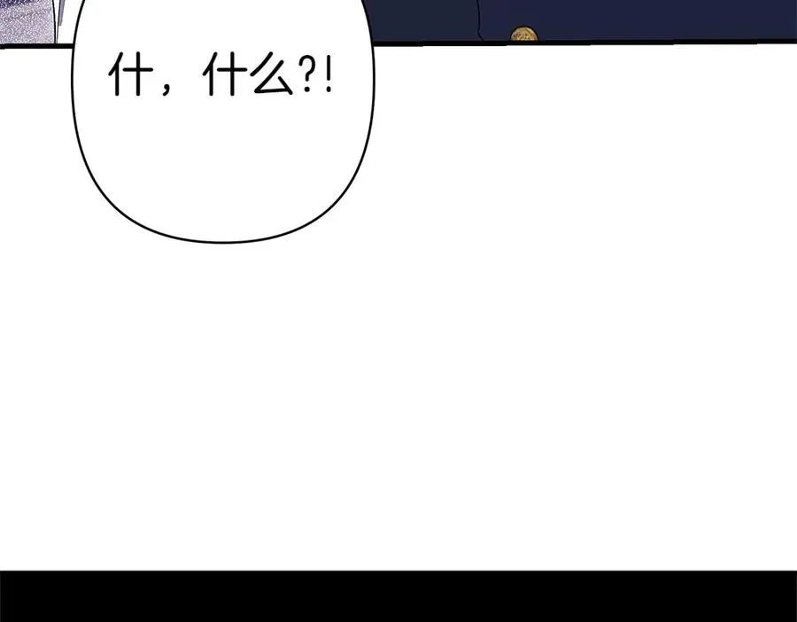 第10话 计划落败 第132页