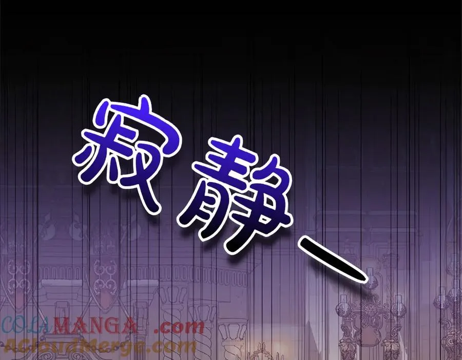 第10话 计划落败 第133页