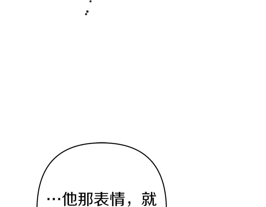 第10话 计划落败 第147页
