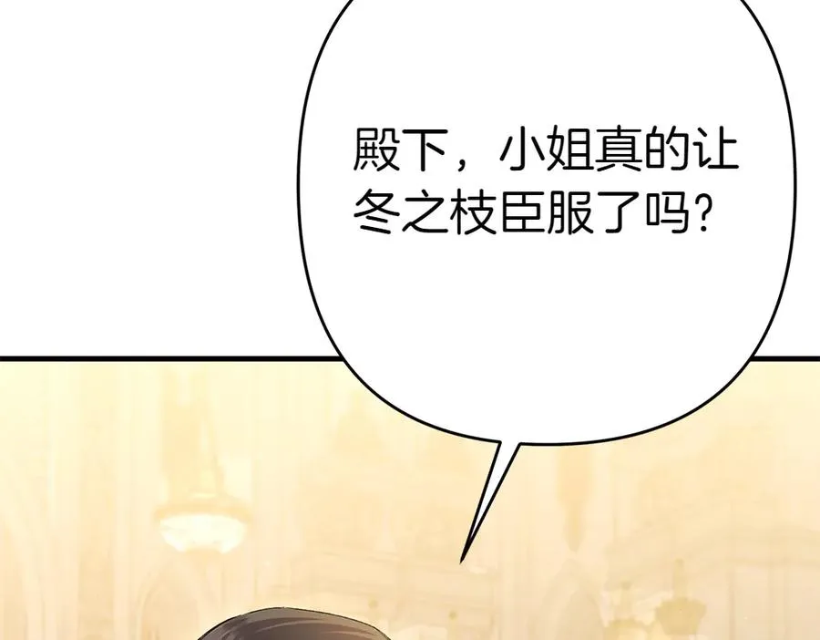第10话 计划落败 第154页
