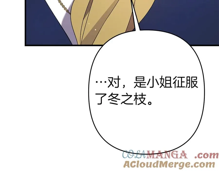 第10话 计划落败 第161页