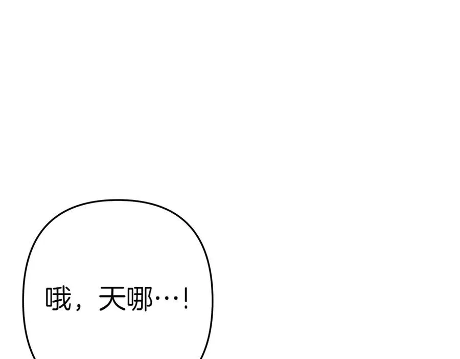 第10话 计划落败 第162页