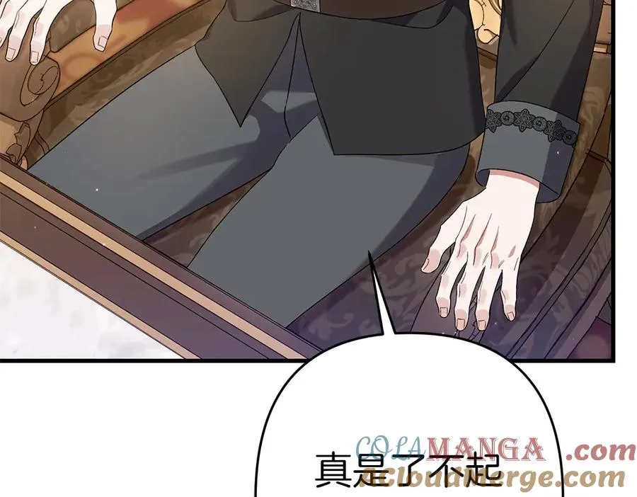 第10话 计划落败 第165页