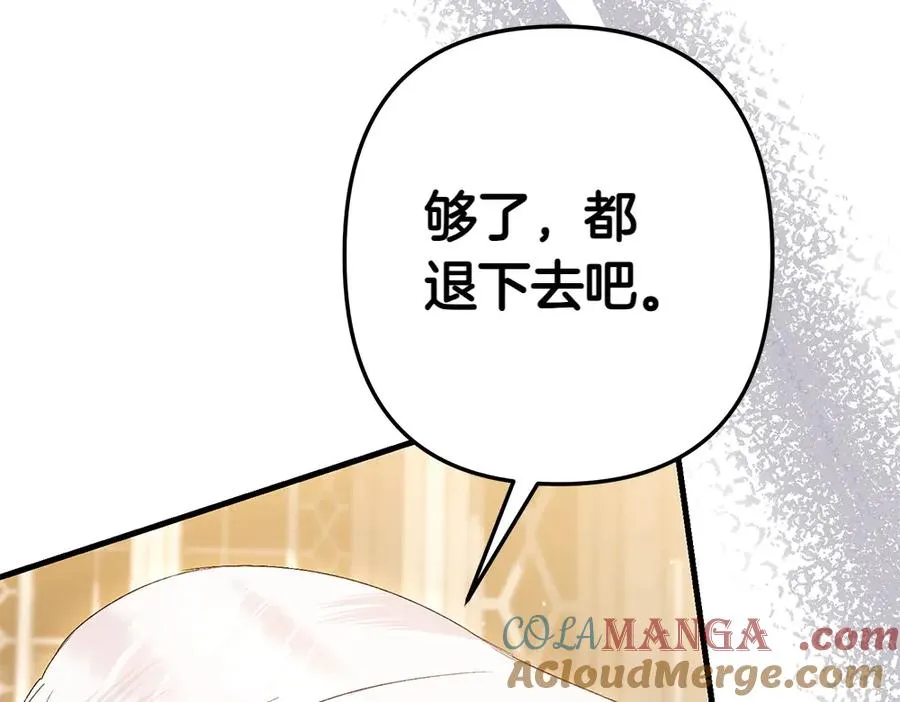 第10话 计划落败 第181页