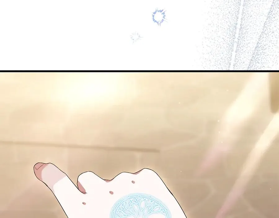 第10话 计划落败 第204页