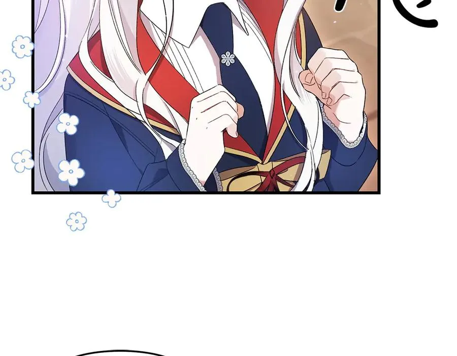 第10话 计划落败 第216页