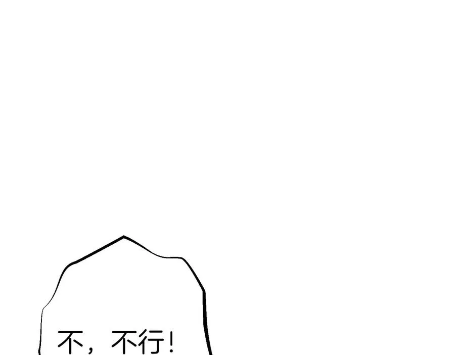 第11话 担忧 第15页