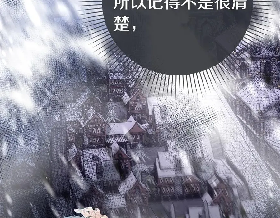 第11话 担忧 第26页