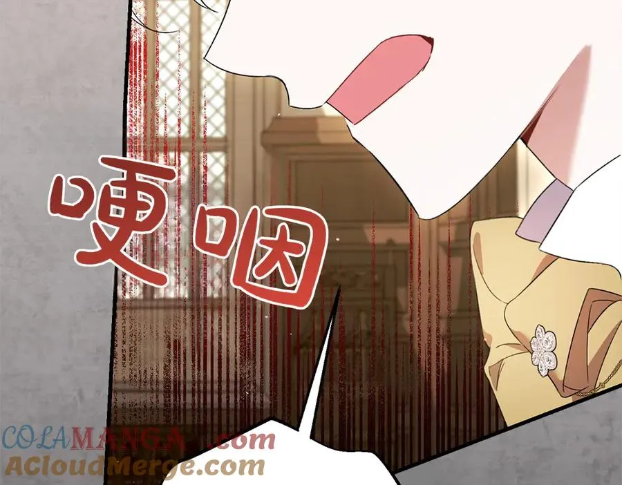 第11话 担忧 第65页