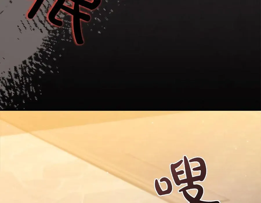 第11话 担忧 第68页