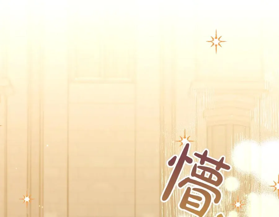 第11话 担忧 第72页