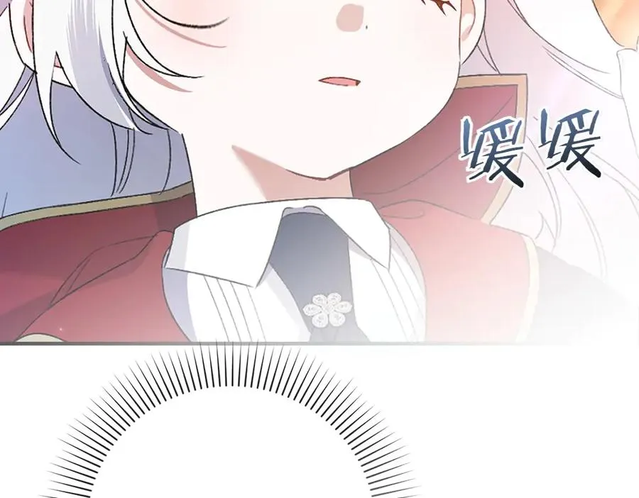 第11话 担忧 第92页