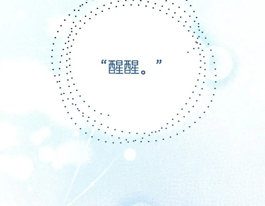 第11话 担忧 第95页