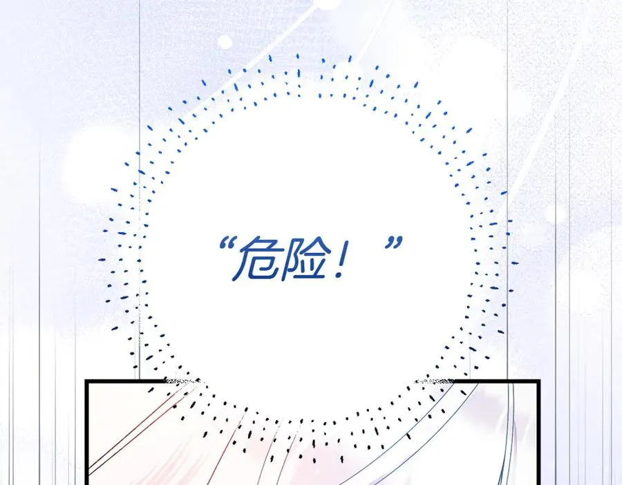 第11话 担忧 第99页