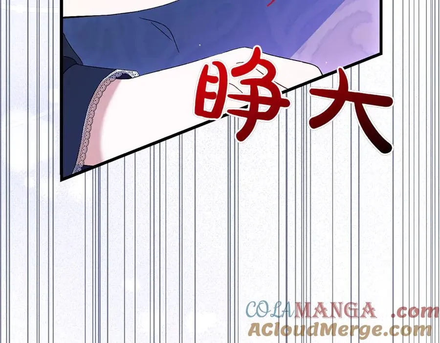 第11话 担忧 第101页