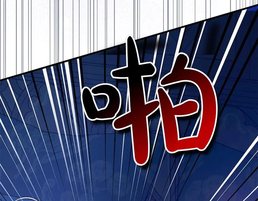 第11话 担忧 第102页